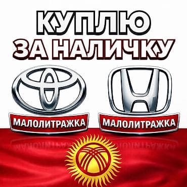 Honda Civic: 2004 г. at lalafo.kg Honda Civic: 2004 г.