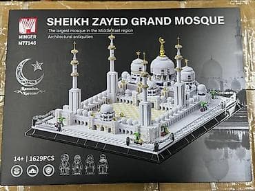 Proton: Конструкторы MINGER «Архитектурные реликвии» Цена от 1400 сом и выше lalafo.kg да — 3 Proton: Конструкторы MINGER «Архитектурные реликвии» Цена от 1400 сом и выше — 3