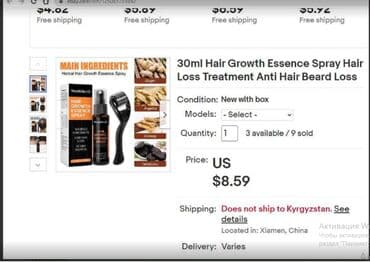 Ковролин: США Миноксидил Оригинал прямые поставки листаем фото читаем обьявление lalafo.kg да — 4 Ковролин: США Миноксидил Оригинал прямые поставки листаем фото читаем обьявление — 4