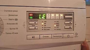 Электр транспортун оңдоо: Ремонт стиральных машин любой сложности Выезд мастера на дом по lalafo.kg да — 3 Электр транспортун оңдоо: Ремонт стиральных машин любой сложности Выезд мастера на дом по — 3