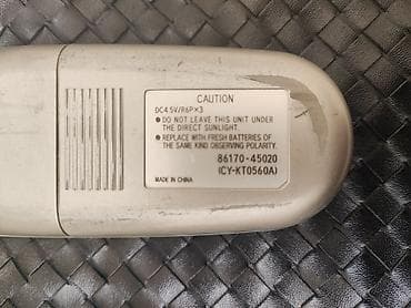 Другое ТВ и видео: Пульт дистанционного управления для системы развлечений задних at lalafo.kg — 2 Другое ТВ и видео: Пульт дистанционного управления для системы развлечений задних — 2