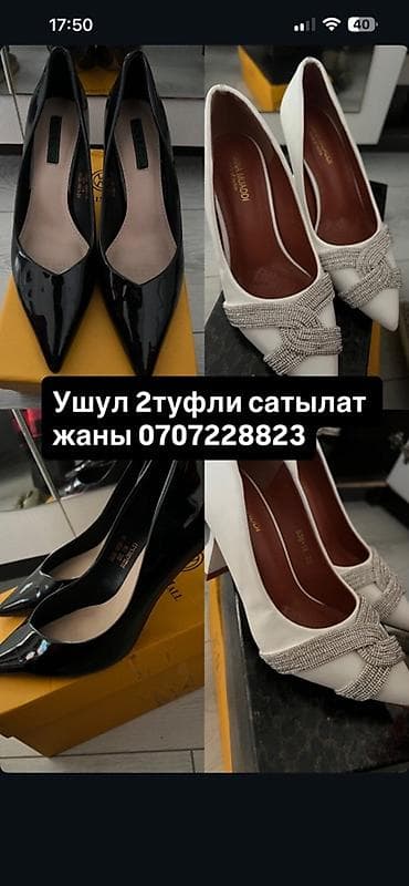 Женские туфли-лодочки, 2 пары. 1) Черные лаковые лодочки: - Материал at lalafo.kg Женские туфли-лодочки, 2 пары. 1) Черные лаковые лодочки: - Материал