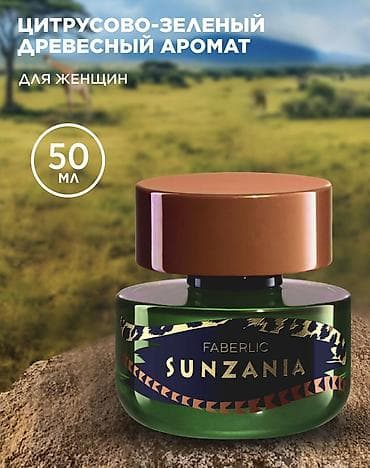 Парфюмерная вода Faberlic Sunzania, 50 мл - Тип аромата at lalafo.kg Парфюмерная вода Faberlic Sunzania, 50 мл - Тип аромата