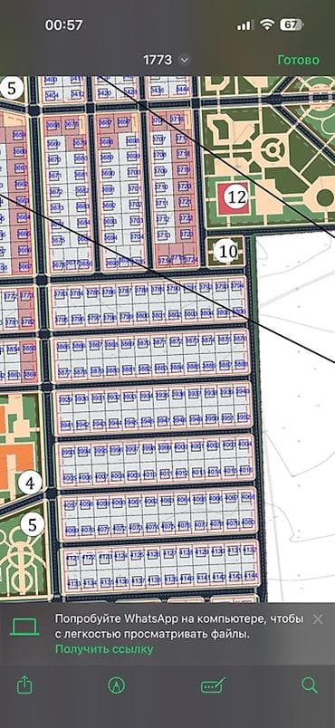 4 соток at lalafo.kg 4 соток