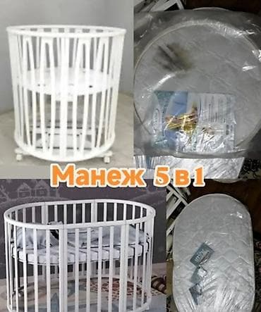 Манеж 5-в-1, трансформер белого цвета. Функции и комплектация: - at lalafo.kg Манеж 5-в-1, трансформер белого цвета. Функции и комплектация: -