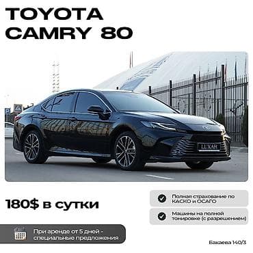 Lotus: Сдаю Lexus LX, Почасово, Без водителя, | Водительские права, От 18 лет at lalafo.kg — 3 Lotus: Сдаю Lexus LX, Почасово, Без водителя, | Водительские права, От 18 лет — 3