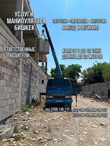 Манипулятор, Zoomlion, 2022 г., от 12 т at lalafo.kg Манипулятор, Zoomlion, 2022 г., от 12 т