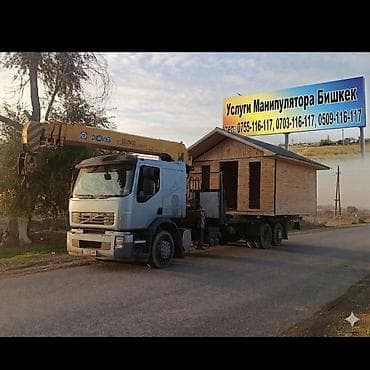 Стрела 10 м, 5 т, Борт 12000 кг at lalafo.kg Стрела 10 м, 5 т, Борт 12000 кг