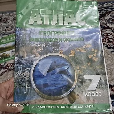 Окуу: Орус тили, 8-класс lalafo.kg да — 4 Окуу: Орус тили, 8-класс — 4