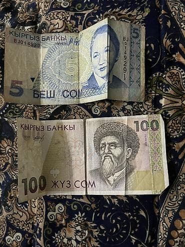 Киргизские банкноты: 5 сом и 100 сом - Оригинальные банкноты at lalafo.kg Киргизские банкноты: 5 сом и 100 сом - Оригинальные банкноты