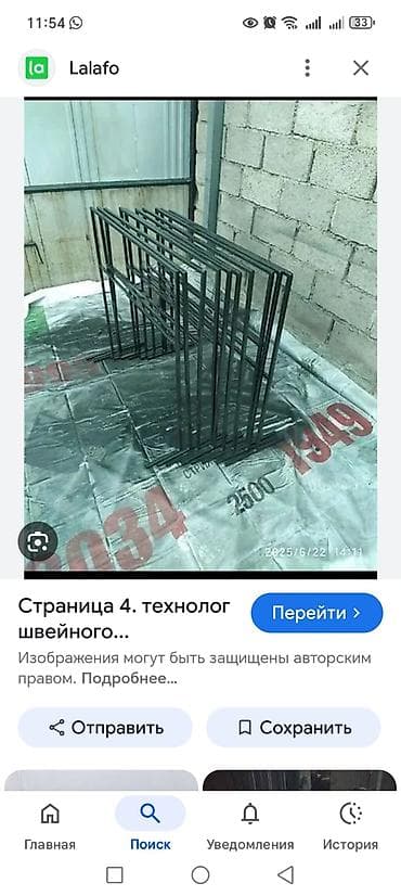 Эшек/козёл для цеха сатылат. 10шт бар at lalafo.kg Эшек/козёл для цеха сатылат. 10шт бар