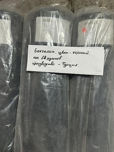 Бенгалин, цвет — чёрный. В упаковке 18 рулонов. Производство Турция at lalafo.kg Бенгалин, цвет — чёрный. В упаковке 18 рулонов. Производство Турция