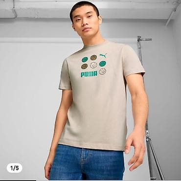 Мужская футболка, L, Puma, Новый, цвет - Бежевый, Самовывоз at lalafo.kg Мужская футболка, L, Puma, Новый, цвет - Бежевый, Самовывоз