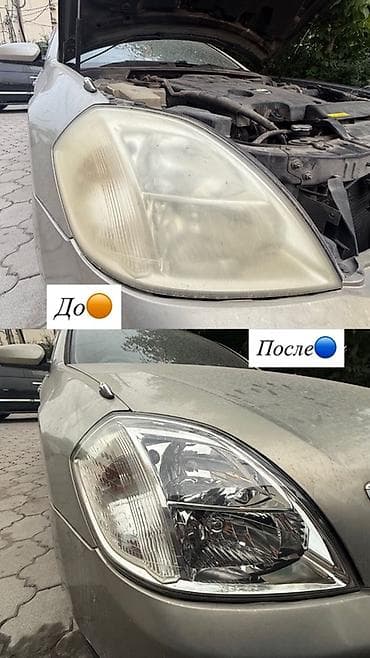 Полировка и восстановление автомобильных фар✅ Выезд по городу at lalafo.kg Полировка и восстановление автомобильных фар✅ Выезд по городу