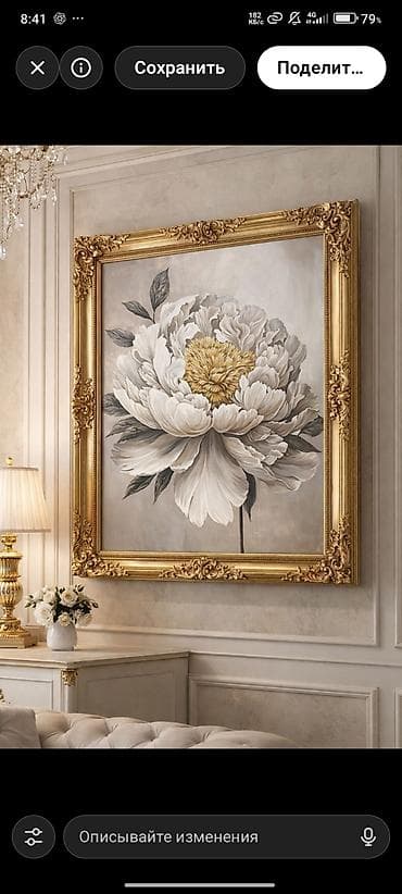 Картина на холсте «Пион» - Сюжет: крупный реалистичный пион в at lalafo.kg Картина на холсте «Пион» - Сюжет: крупный реалистичный пион в