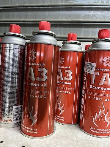 Универсальные газовые баллоны для портативных газовых приборов. - at lalafo.kg Универсальные газовые баллоны для портативных газовых приборов. -