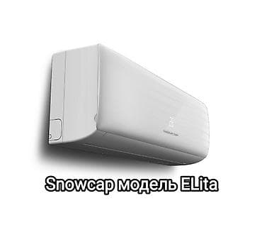 Кондиционер Классический, Охлаждение at lalafo.kg Кондиционер Классический, Охлаждение