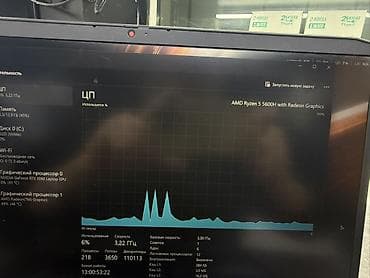 Ноутбук Lenovo Игровой, В рассрочку, AMD Ryzen 5, ОЗУ, RAM: 16 ГБ, Lenovo IdeaPad at lalafo.kg — 7 Ноутбук Lenovo Игровой, В рассрочку, AMD Ryzen 5, ОЗУ, RAM: 16 ГБ, Lenovo IdeaPad — 7