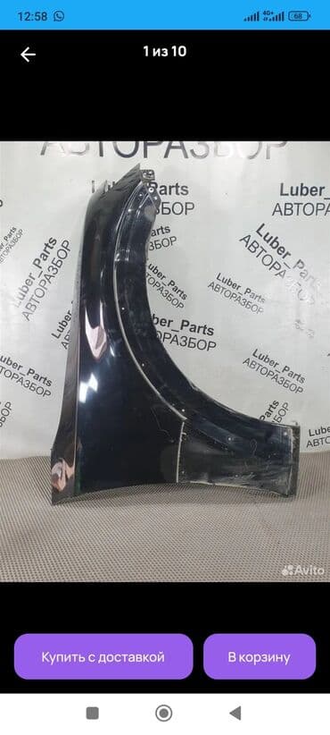 Бампер Mitsubishi, Б/у, Оригинал at lalafo.kg Бампер Mitsubishi, Б/у, Оригинал