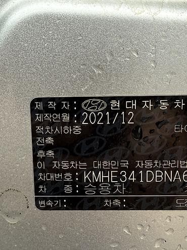 Ижарага берем Hyundai Sonata такси үчүн, Узак мөөнөткө, | Күрөө, Мотор оңдоо арендага берүүчүдөн, Өткөргүч кутун оңдоо арендага берүүчүдөн lalafo.kg да — 5 Ижарага берем Hyundai Sonata такси үчүн, Узак мөөнөткө, | Күрөө, Мотор оңдоо арендага берүүчүдөн, Өткөргүч кутун оңдоо арендага берүүчүдөн — 5