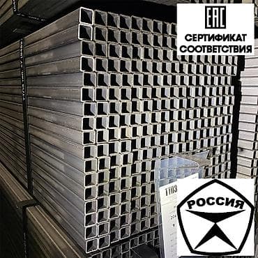 Даяр тосмолор: Труба квадратная (профиль). Размеры: 20х20, 40х40, 60х60, 80х80 lalafo.kg да — 2 Даяр тосмолор: Труба квадратная (профиль). Размеры: 20х20, 40х40, 60х60, 80х80 — 2