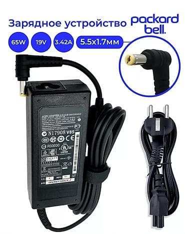 Зарядное устройство для ноутбуков Packard Bell Технические at lalafo.kg Зарядное устройство для ноутбуков Packard Bell Технические