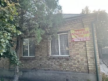 Продаётся дом с участком 15 соток. - Капитальный одноэтажный дом из at lalafo.kg Продаётся дом с участком 15 соток. - Капитальный одноэтажный дом из