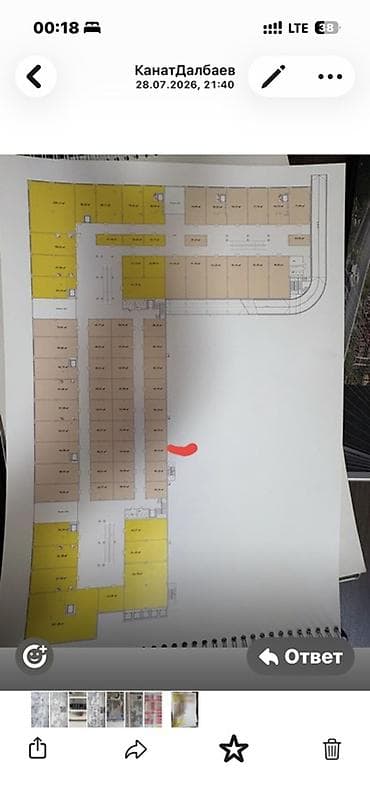 Продажа офисов 50 м², Без ремонта, Многоэтажное здание, Цокольный этаж этаж at lalafo.kg Продажа офисов 50 м², Без ремонта, Многоэтажное здание, Цокольный этаж этаж