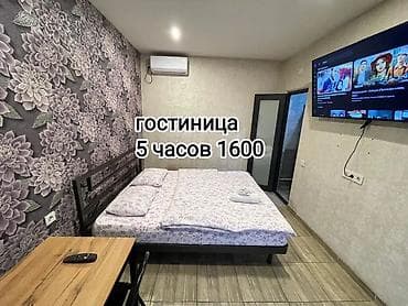 ГОСТИНИЦА Приглашаем Вас посетить уютный отель на территории города at lalafo.kg ГОСТИНИЦА Приглашаем Вас посетить уютный отель на территории города