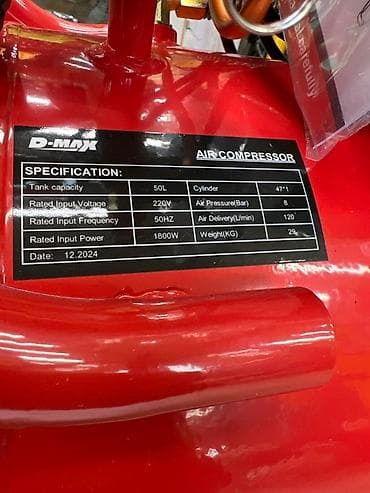 Пластик терезелерди өндүрүү: Компрессор D-MAX (воздушный) с шлангом - Тип: поршневой компрессор с lalafo.kg да — 2 Пластик терезелерди өндүрүү: Компрессор D-MAX (воздушный) с шлангом - Тип: поршневой компрессор с — 2