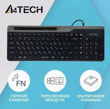 Клавиатура, A4Tech, Мембранная, Проводное подключение, Размер: 80% at lalafo.kg Клавиатура, A4Tech, Мембранная, Проводное подключение, Размер: 80%
