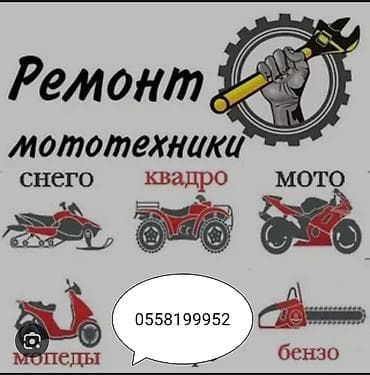 Ремонт двигателя, без выезда at lalafo.kg Ремонт двигателя, без выезда