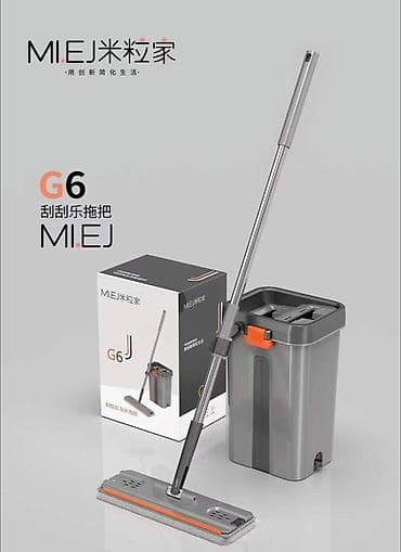 Швабра с ведром G6 — современная система для быстрой и удобной уборки at lalafo.kg Швабра с ведром G6 — современная система для быстрой и удобной уборки