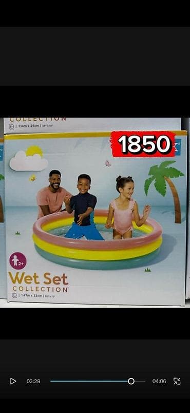 Надувной детский бассейн Wet Set Collection. - Диаметр: примерно 147 at lalafo.kg Надувной детский бассейн Wet Set Collection. - Диаметр: примерно 147