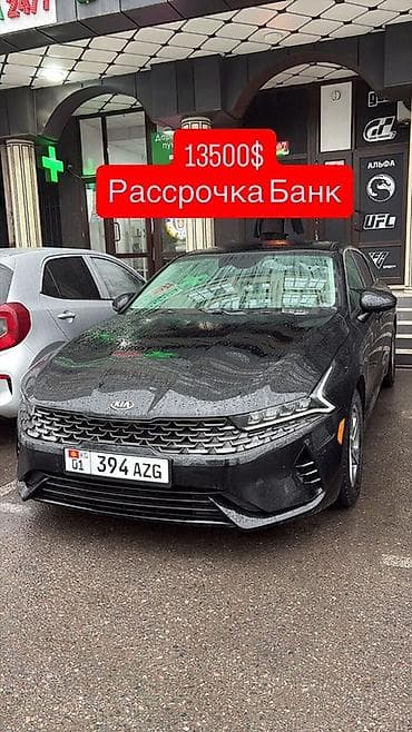 Kia K5: 2021 г., 1.6 л, Автомат, Бензин, Седан lalafo.kg да Kia K5: 2021 г., 1.6 л, Автомат, Бензин, Седан