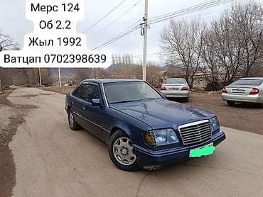 Derways: Mercedes-Benz E-Class: 1992 г., 2.2 л, Автомат, Бензин, Седан at lalafo.kg — 3 Derways: Mercedes-Benz E-Class: 1992 г., 2.2 л, Автомат, Бензин, Седан — 3