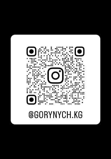 Мангал Портативдик, Өзү алып кетүү, Акылуу жеткирүү lalafo.kg да — 4 Мангал Портативдик, Өзү алып кетүү, Акылуу жеткирүү — 4