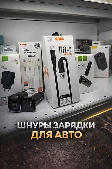 Органайзер at lalafo.kg Органайзер