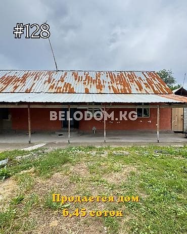 🏠Продается дом в с. Беловодское Верхняя зона 🟡 2- жилых комнат + at lalafo.kg 🏠Продается дом в с. Беловодское Верхняя зона 🟡 2- жилых комнат +