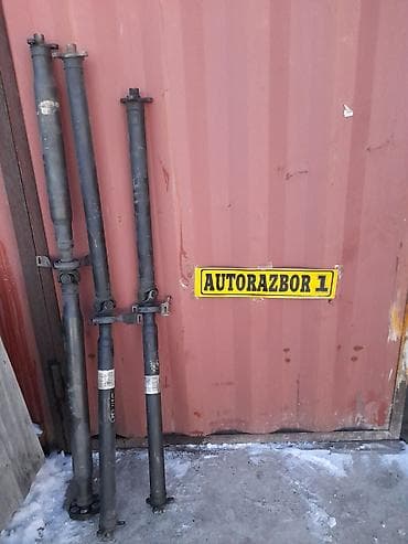 Карданный вал
Mercedes Benz w211 203 at lalafo.kg Карданный вал
Mercedes Benz w211 203