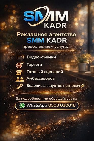 ❌ У тебя есть бизнес… но клиентов нет? ❌ Посты выкладываешь… а заявок at lalafo.kg ❌ У тебя есть бизнес… но клиентов нет? ❌ Посты выкладываешь… а заявок