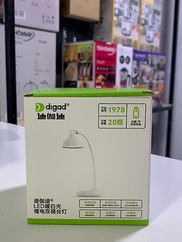 Настольная LED-лампа digad (модель 1978) - Светодиодное at lalafo.kg Настольная LED-лампа digad (модель 1978) - Светодиодное
