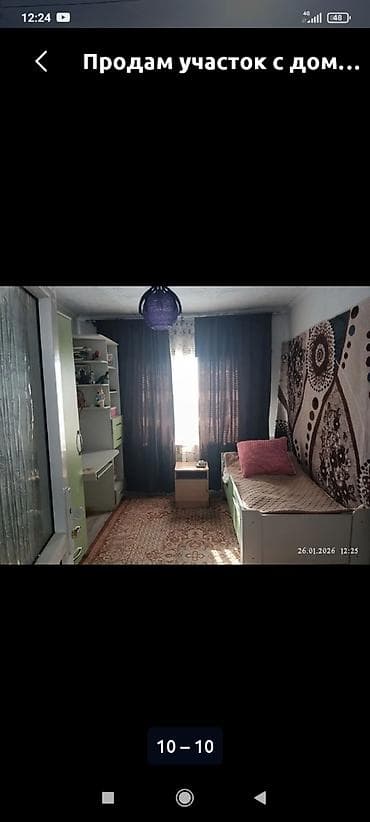 Продам дом с участком. в доме 3 комнаты, создающую атмосферу lalafo.kg да — 1 Продам дом с участком. в доме 3 комнаты, создающую атмосферу — 1