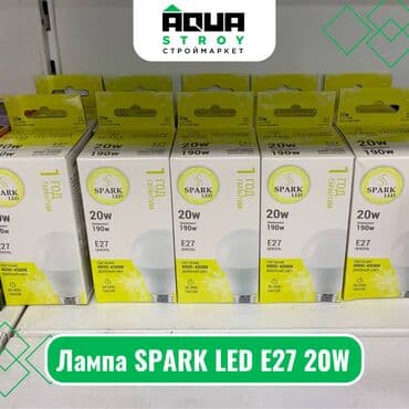 Лампа SPARK LED E27 20W Для строймаркета "Aqua Stroy" качество at lalafo.kg Лампа SPARK LED E27 20W Для строймаркета "Aqua Stroy" качество