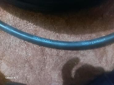 ВВГ кабелдери: ВВГ кабели, 6 мм, Бир фазалуу lalafo.kg да — 1 ВВГ кабелдери: ВВГ кабели, 6 мм, Бир фазалуу — 1