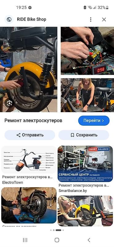 Профессиональный ремонт электроскутеров - Диагностика электроники и at lalafo.kg Профессиональный ремонт электроскутеров - Диагностика электроники и