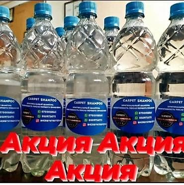 Пылесос, Вертикальный at lalafo.kg — 7 Пылесос, Вертикальный — 7