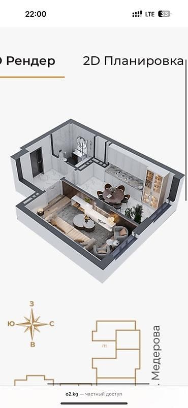 1 комната, 46 м², Элитка, 14 этаж, Готовая ПСО (под самоотделку) at lalafo.kg 1 комната, 46 м², Элитка, 14 этаж, Готовая ПСО (под самоотделку)