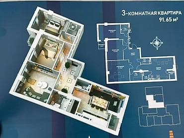 3 комнаты, 91 м², Элитка, 9 этаж, Готовая ПСО (под самоотделку) at lalafo.kg 3 комнаты, 91 м², Элитка, 9 этаж, Готовая ПСО (под самоотделку)