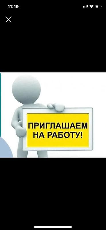 Государственная Книжная палата Кыргызской Республики приглашает на at lalafo.kg Государственная Книжная палата Кыргызской Республики приглашает на